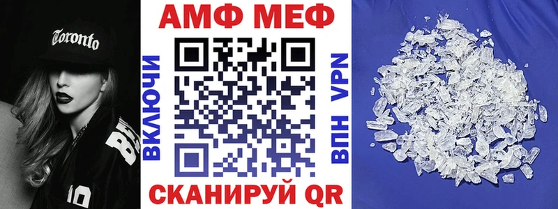Amphetamine 98%  дарк нет формула  Муром 