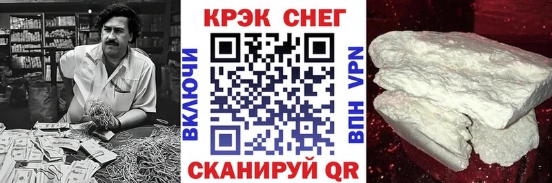 КОКАИН VHQ  Муром 