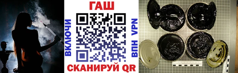 Гашиш ice o lator Муром