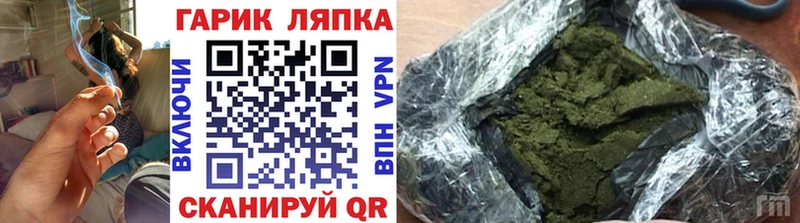 ссылка на мегу как войти  Муром  ГАШ Изолятор 