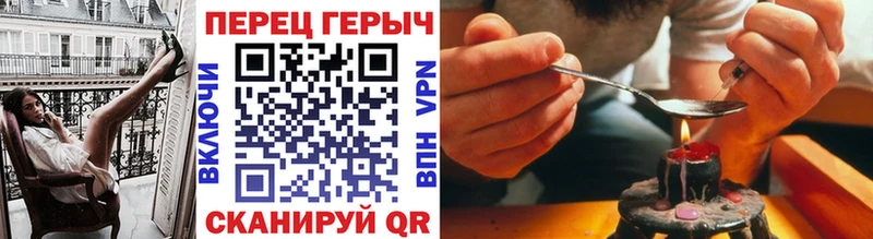 цена наркотик  Муром  ГЕРОИН герыч 