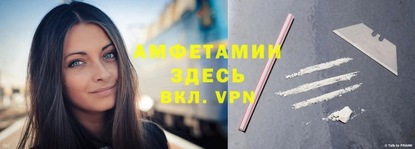 спайс Алзамай