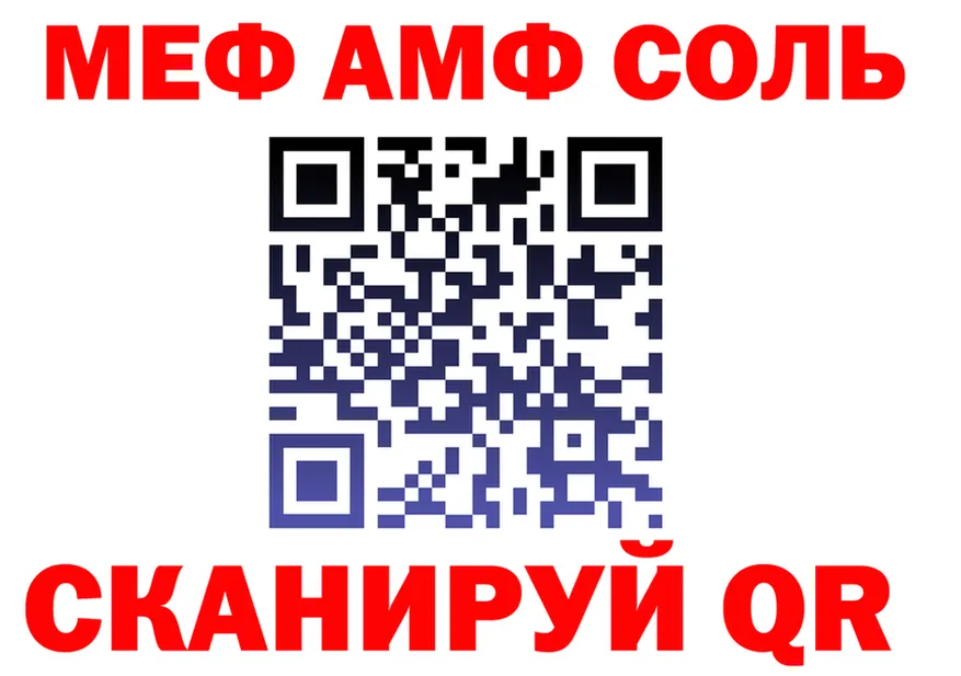 Наркотические вещества тут это формула Муром