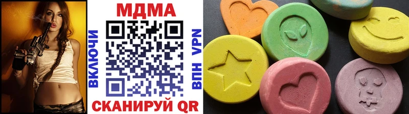 MDMA молли  Муром 
