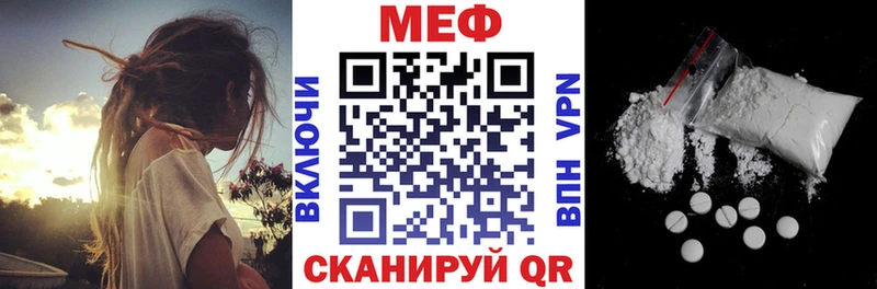 МЯУ-МЯУ 4 MMC  купить наркотик  Муром 