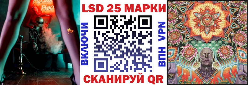 как найти   Муром  Наркотические марки 1,5мг 