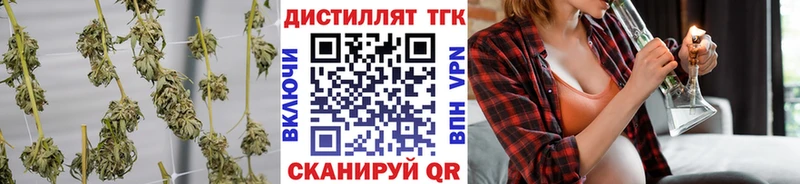 ТГК концентрат KRAKEN ONION Муром