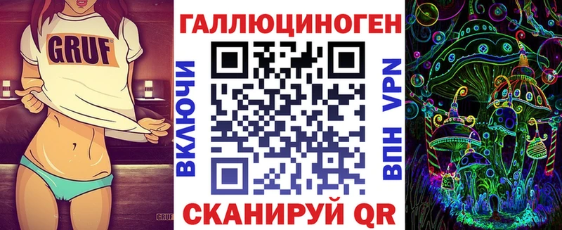 Псилоцибиновые грибы Magic Shrooms  Муром 
