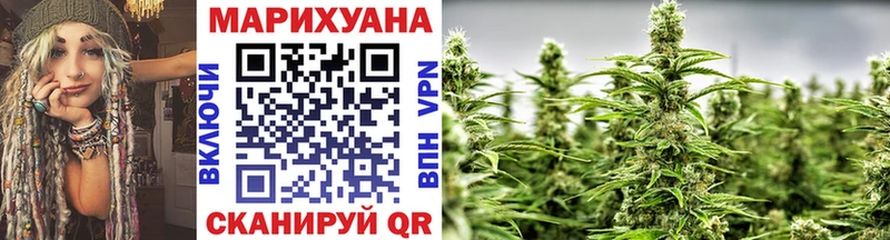 Каннабис конопля  где можно купить наркотик  Муром 